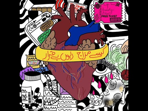 izzchughtai - KHUAAB (Official Visualizer) | Prod. by Shahmeer Raza