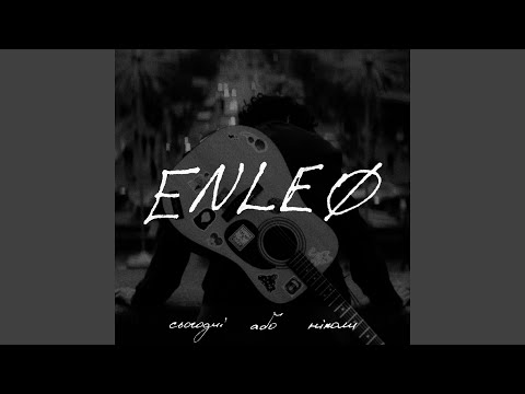 краще промовчу