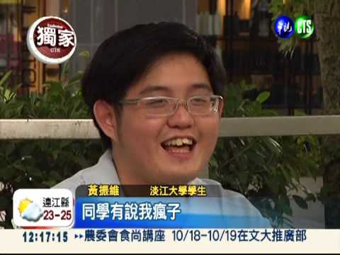 人肉翻譯機! 8國語言攏ㄟ通