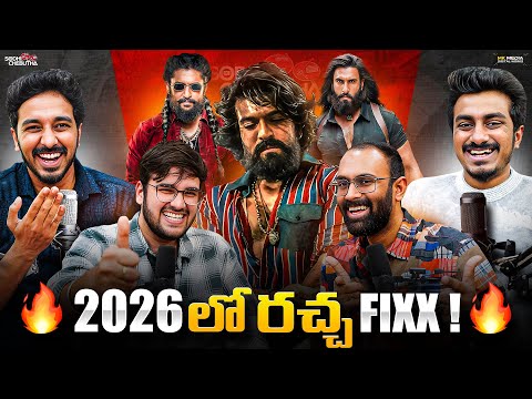 Chari Not Sorry and Pranay Varma