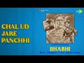 Chal Ud Jare Panchhi A Tribute To Nanda Cd 1 Mohammed Rafi Songs Nanda Jagdeep