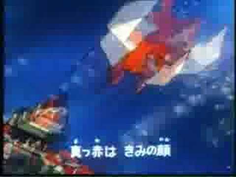 Wakusei Robo Danguard Ace: Uchuu Daikaisen Suki da Danguard Ace Isao Sasaki & Young Fresh