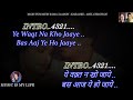 Ye Waqt Na Kho Jaaye Karaoke With Scrolling Lyrics Eng हिंदी