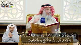 06 - المجلس (6) تفسير سورة ابراهيم الآيات ( 28- 34 ) - الشيخ د. عثمان الخميس