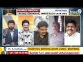 జగన్, ముద్రగడ పై రెచ్చిపోయిన జనసేన శాంతి ప్రసాద్ | Janasena Shanthi Prasad Fire On CM Jagan | Prime9 - Video