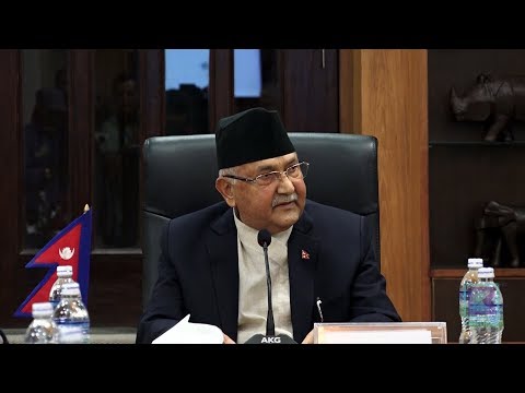 Kantipur Samachar | कान्तिपुर समाचार, १६ श्रावण २०७६