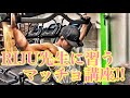 マッチョに見せる為のRIJU講座【背中トレ】