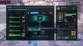 PS5●パルワールド●FF鯖のんびり物質集め