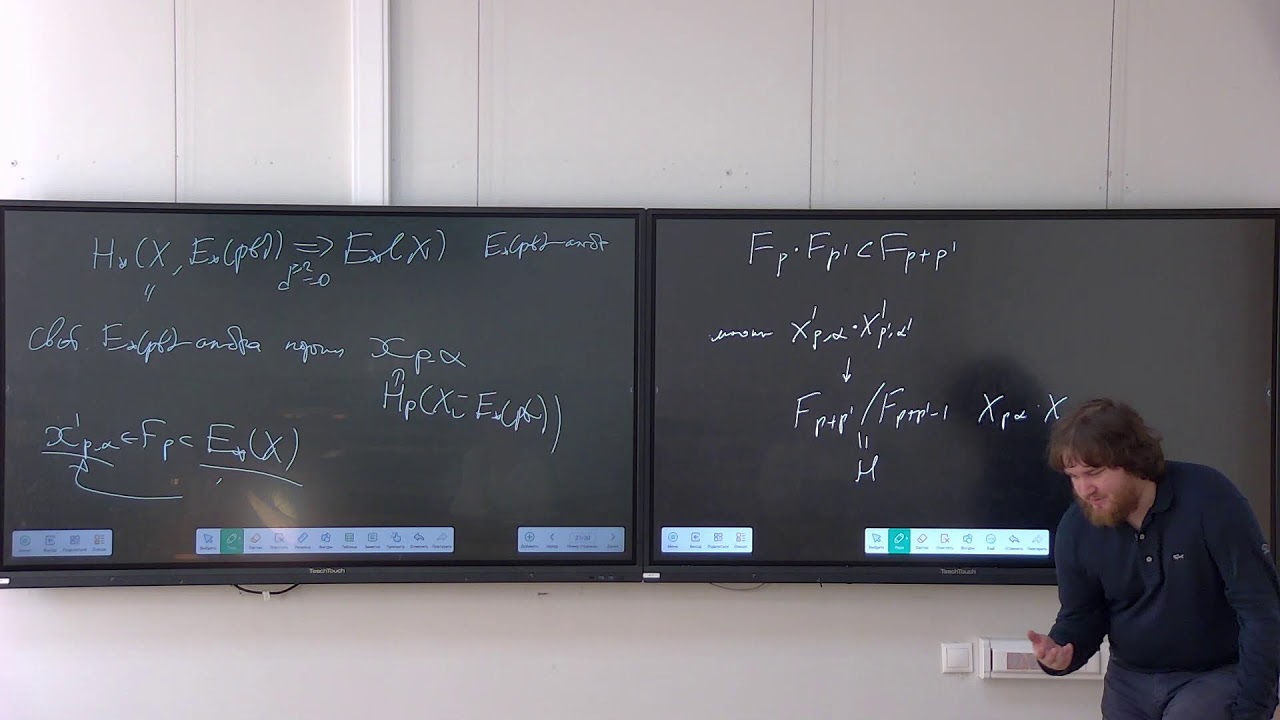Cobordism theory. Class 7. G.S.Chernykh