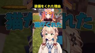 猫だから嘘をつかない説【 #鏑木ろこ ／#立伝都々 ／  #先斗寧 】