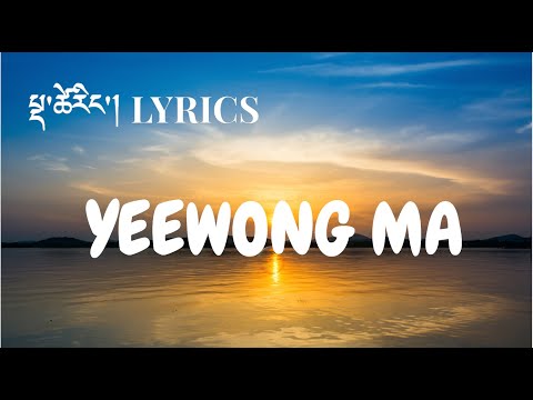 Yeewong Ma Lyrics - JD Rebellions x Dedrik x Putulu