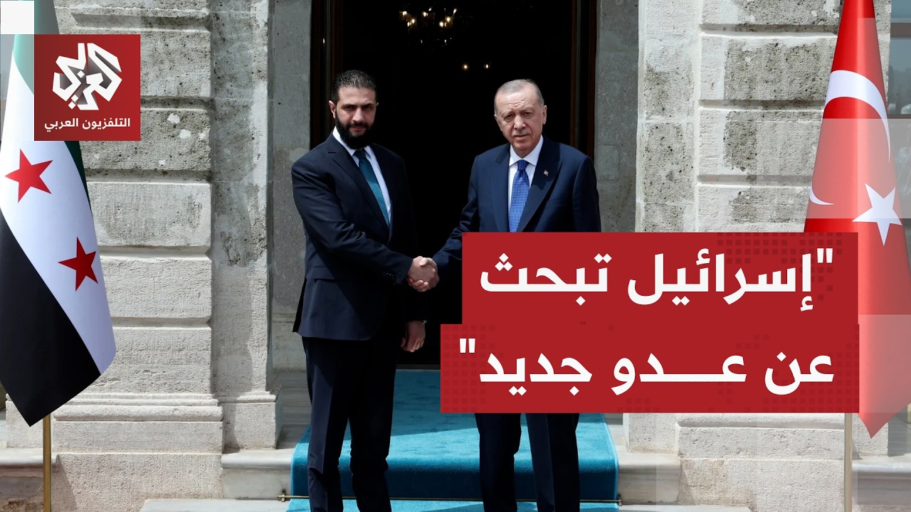 باحث سياسي للتلفزيون العربي: لا يوجد اتصالات مباشرة بين سوريا والاحتلال الإس