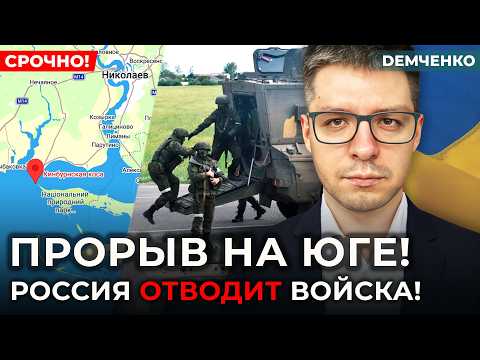 Началось! Россияне бегут! Удар «Фламинго»! Крым отрезан! Дороги заблокированы | Демченко