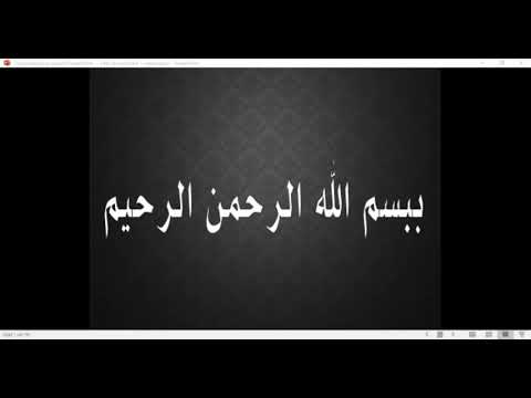 Fikh za prvi stepen 1. predavanje