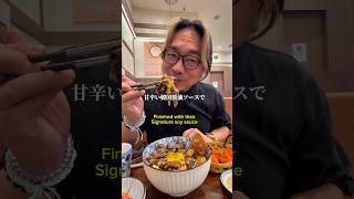 韓国で人気の丼が食べ放題になった🇰🇷