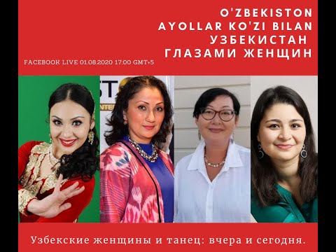 4й выпуск. 4chi vebinar. Узбекские женщины и танец: вчера и сегодня.