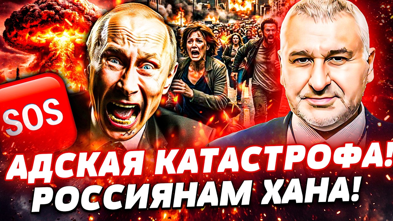 🚨СРОЧНО! ЭТО ХУЖЕ ЧЕРНОБЫЛЯ☢️ ЯДЕРНЫЙ ВЗРЫВ В РФ?! СТРАШНЕЙШАЯ КАТАСТРОФА ?