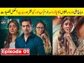 Wahaj Ali And Dur E Fishan Saleem New Drama Jurm Jurm Episode 1 Jurm Jurm Drama Wahaj Ali