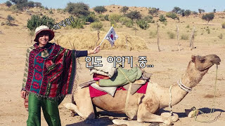 원써겐, 스티 (1sagain, STi) - 충분하지 않아 (Not Enough) (feat.이바다) - 8년째 여사친에게 고백하기