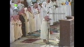 Download lagu Makkah Taraweeh | Sheikh Abdul Rahman Sudais - Surah At Tawbah (9 Ramadan 1414 / 1994) mp3
