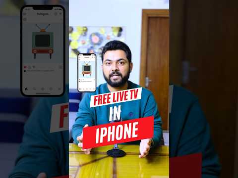 Play Live Tv in iphone 🔥 #iphone #iphone15 #tips #shorts #trending #india
