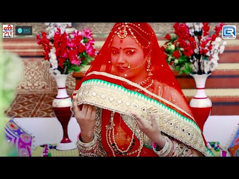 Jawai Sa - Sarita Kharwal का सबसे खूबसूरत विवाह गीत | जरूर सुने | Superhit Rajasthani Song