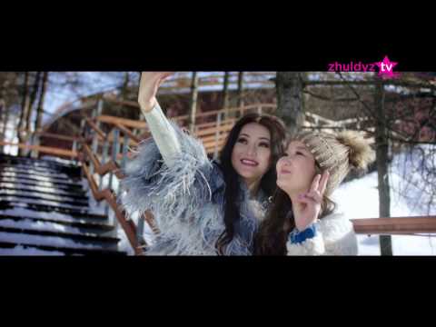 Ерке Есмахан & Томирис Ерболатқызы - Қыз арманы