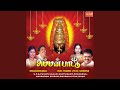 Ettum Thisai Ellam