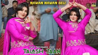 Nawan Nawan Beli | New Dance Performance 2025 | Talash Jaan | HB Studio