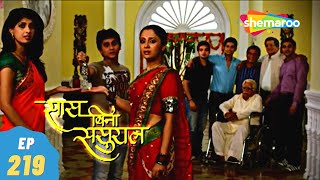 Saas Bina Sasural - सास बिना ससुराल | Full Episode | Superhit Hindi Tv Serial - Episode 219