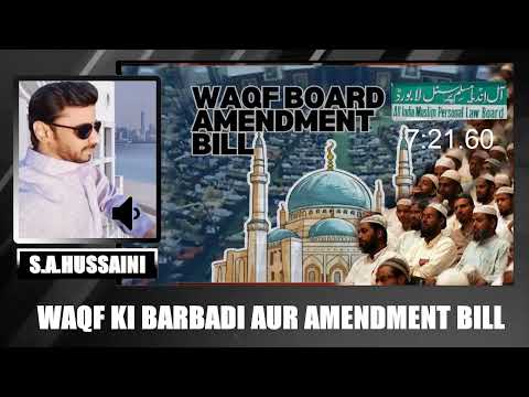 🔴📢 Must Listern About WaqfBill - By Syed Shah Ahmedullah Hussaini.