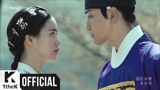 [MV] Chun Dan Bi(천단비) _ Same Wish(같은 소원) (The Royal Gambler(대박) OST Part.4)