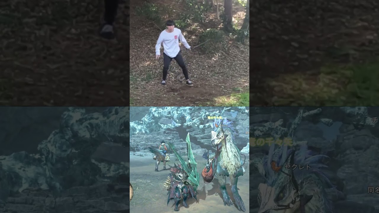 現実でモンハンの弓の動きやってみた #モンハン #ワイルズ #モンハンワイルズ