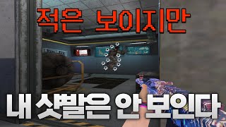 샷발 에바야..;; 세이브 가능?