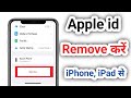 How To Remove Apple ID Without Password 2024 IPhone Se Apple Id Kaise Remove Kare Apple Id
