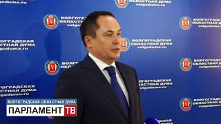 Волгоградским предприятиям предоставят налоговые преференции (Ю.Марамыгин)