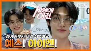 Download lagu Stray Kids I.N “I.N Opened His Eyes” #MomentCutiesSuchIdolsExist mp3 Download lagu Stray Kids I.N “I.N Opened His Eyes” #MomentCutiesSuchIdolsExist mp3