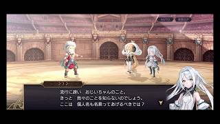 【アナザーエデン】超時空猫？アナザーエデン実況part.2304(YouTube part1793)