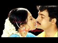Anddama Anddama Love Emotional Video Status