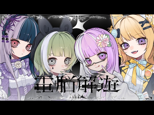株式会社321、Vライバーが主役のリアルイベント「V LIVER祭り2026」を