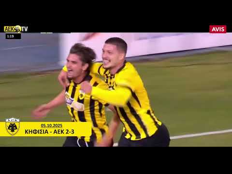 Πέντε μεγάλες ανατροπές της ΑΕΚ! | AEK F.C.