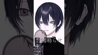 【歌ってみた】アルトラエレジー/aqu3ra#うさぎ描いたで #vtuber #aqu3ra