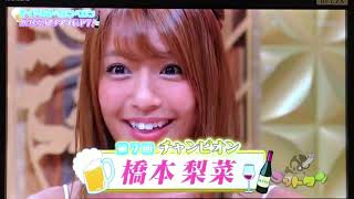 アイドル飲み姿かわいいGP⑤