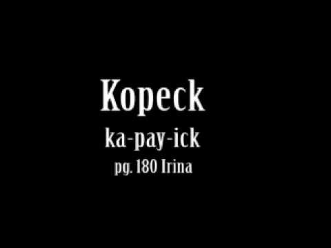 Three Sisters play pronunciations in Russian