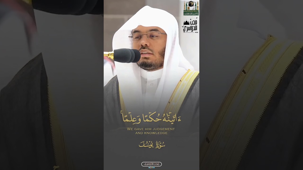 و ل م ا ب ل غ أ ش د ه ۥ