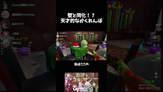 めっちゃカメレオン　ストグラのVertexコラボ」紅月サクヤ/健屋花那/Fecolon/上乗恋/真瀞ろぎ/ヨウコウ
