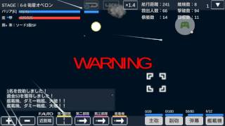 [8]天王星を支配せよ【宇宙戦艦物語RPG】帝国に仇なす為に実況プレイ