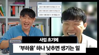 7년차 물리치료사가 월급보다 2배 버는 '유튜브 PD'가 된 과정