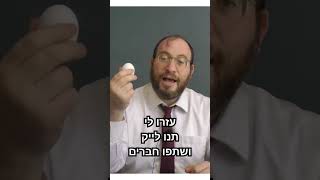 שלושת השבועות תאריכים של עצב או של…. הרב עדיאל שפיגל (הרב עדיאל שפיגל) - התמונה מוצגת ישירות מתוך אתר האינטרנט יוטיוב. זכויות היוצרים בתמונה שייכות ליוצרה. קישור קרדיט למקור התוכן נמצא בתוך דף הסרטון