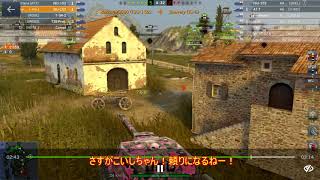 ISUがとんでくる　１匹目